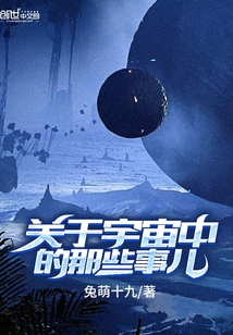 被卖为丫鬟后，我靠签到系统成为诰命夫人