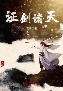 古医圣手