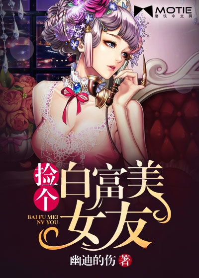 这个狂妄的明星真迷人楚帆