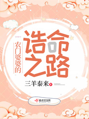 帝少追击令，天才萌宝亿万妻（帝少追缉令，天才萌宝亿万妻）