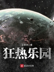 闪婚总裁爆宠契约小甜妻