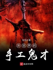 我是超级富二代