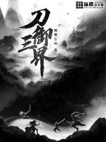 重生成偏执大佬的心尖宠