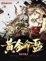 女神的合租神棍