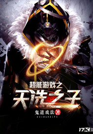 离婚后大佬夫人带崽封神了