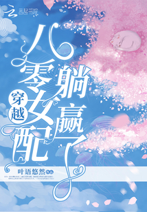 我的绝色美女总裁