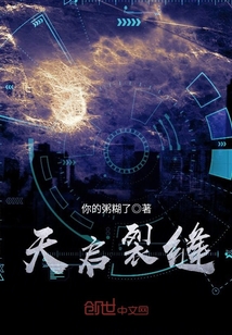 四合院：截胡小酒馆后，我躺平了