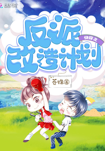 快穿：当满级大佬穿成极品他爸