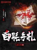 农家团宠娇娇女