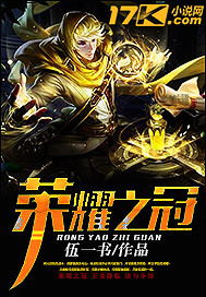 离婚后揣崽潜逃，残疾大佬悔疯了