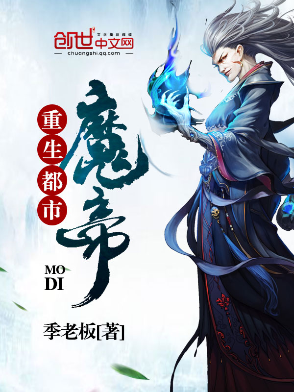 漫威逆转金刚狼