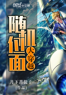 闪婚后，陆爷抱着我反复甜哄