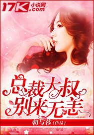 穿越田园农家女