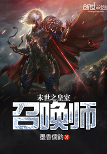 诡异复苏：我直播科普阴间生物