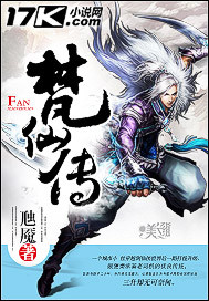 高武：开局简化金钟罩