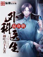 全员火葬场：真千金重生后杀疯了