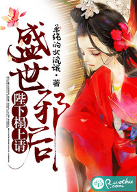 农门长嫂有空间，种田路上开挂了