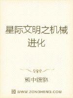 离婚后，化身万人迷在影帝雷区蹦迪
