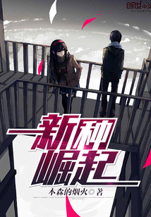 网游之天命织造师