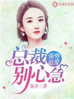 神豪：金牌投资人