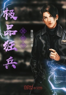 我的绝代未婚妻