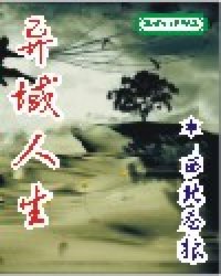 神诡：我能复制推演技能