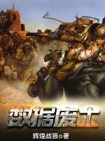 玄学断案后我吸引了貌美督主