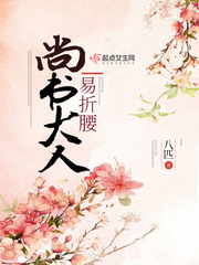 全能科技大佬重回八零