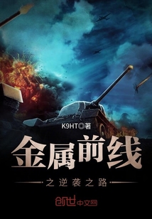 新婚夜，冰山霸总变脸了方缇