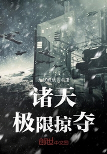 开局从反杀扶弟魔开始