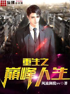 我捡个萌娃超无敌