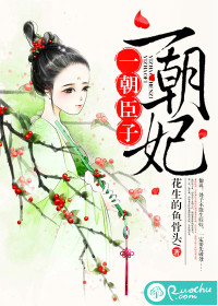 冲喜后，病秧子战神支棱起来了