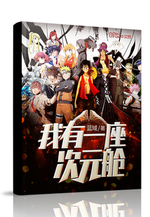 无限重生我和病娇暴君激情互刀