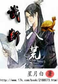 快穿：疯批宿主她被大佬宠爆了！