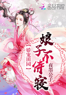 反派总裁抓我做老婆