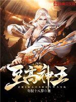 诸天：从穿越宋青书开始