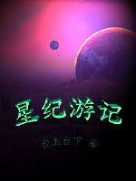 在生存游戏中努力苟活