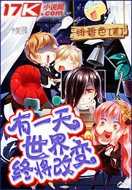 宠妻入骨：神秘老公有点坏