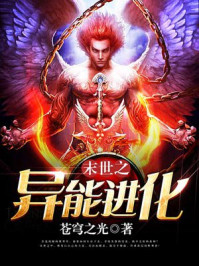 从柯南开始的武道至尊