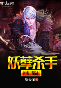 穿书后，我成反派心上宠