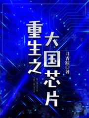 女神的神医高手