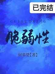 大佬追妻，校霸千金很难撩