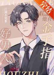 魅世魔尊追妻忙