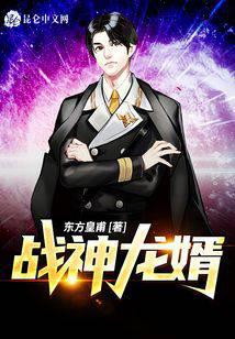 逃婚当天，我拉着豪门继承人领证了