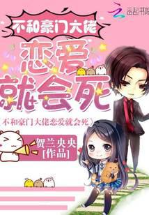 劲爆！隐藏大佬她在九零杀疯了！