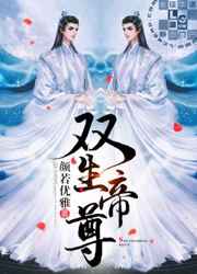 我，职业替身，五个大佬抱我骨灰哭