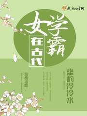 重返1987：开局忽悠我妹不嫁人