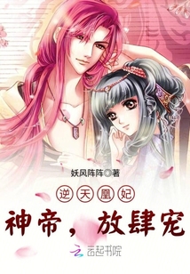 傲娇总裁和入殓师闪婚后，夜夜不敢睡