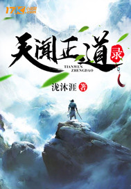 霍格沃兹东方预言师