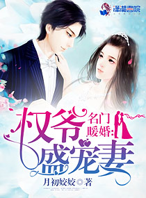 非典型逃婚攻略